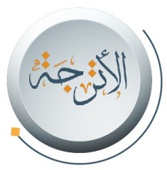 البرنامج التعريفي